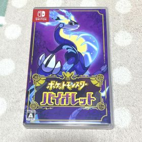 ポケットモンスターバイオレット Nintendo Switch 任天堂