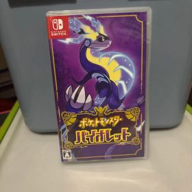 ポケットモンスター バイオレット Nintendo Switch