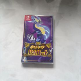 ポケットモンスター バイオレット Nintendo Switch