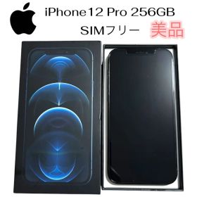 美品 iPhone 12 Pro 256GB パシフィックブルー SIMフリー