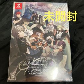 Switch CRAZY CHA!N クレチェン エルピスの鎖 特装版 未開封