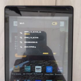 Amazon Kindle Fire HD8 第7世代
