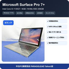 【B品/30日保証】Microsoft Surface Pro 7+ Intel Core i5-1135G7 メモリ8GB NVMeSSD 256GB 非純正タイプカバー付き