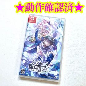 Switch ミストニアの翅望 The Lost Delight