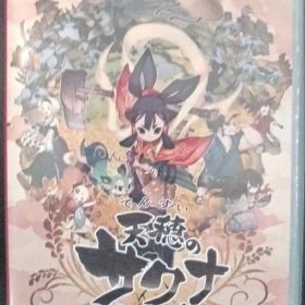 Switch 天穂のサクナヒメ
