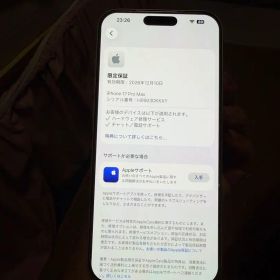 海外版iPhone 17 Pro Max 512GB,物理SIMカードに対応