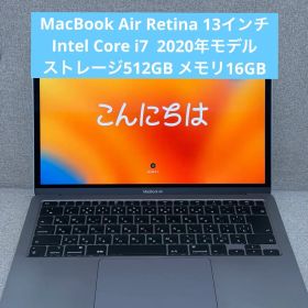 MacBook Air 13-inch 2020 / 512GB メモリ16GB