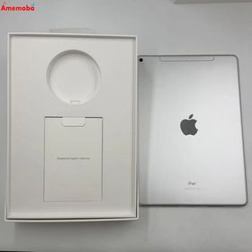 最終値下げ】Apple iPad Air 第3世代 Amazon.co.jp: 【整備済み品