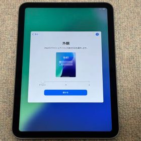 iPad mini A17 Pro 128GB Wi-Fi スペースグレイ