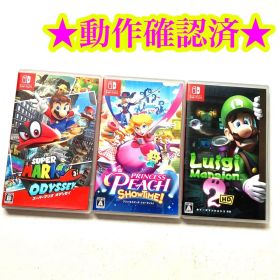 Switch スーパーマリオオデッセイ プリンセスピーチ ルイージマンション2