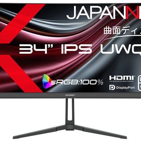 JAPANNEXT｜ジャパンネクスト 液晶ディスプレイ(34型/曲面型/IPS/UWQHD 3440×1440/100Hz/1.8ms)(ブラック) JN-IPSC34UQ2-C6返品種別A