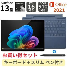 【展示品】 Microsoft マイクロソフト Surface Pro 第11世代 13.0インチ タッチパネル / Snapdragon X Plus/ メモリ 16GB / SSD 512GB / 顔認証/ NPU搭載/ キーボード スリム ペン付き/ Office付き/ サファイア