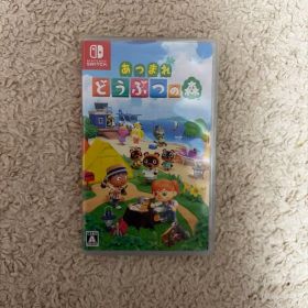あつまれ どうぶつの森 Switch ソフト