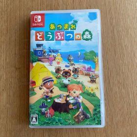 Nintendo Switch あつまれ どうぶつの森 ソフト