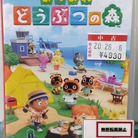 20.【店舗併売品】Nintendo Switchソフト【#1 あつまれ どうぶつの森】