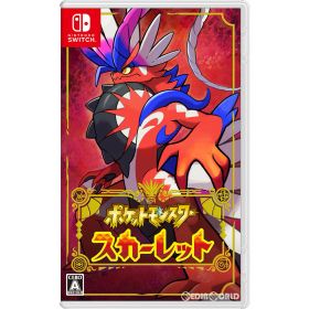 【当店独自P10倍+10万P要エントリー】【中古】[Switch] ポケットモンスター スカーレット(ポケモンSV / 朱紫) 任天堂 (20221118)