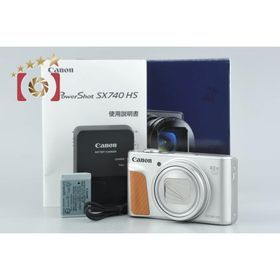 【中古】Canon キヤノン PowerShot SX740 HS シルバー コンパクトデジタルカメラ 元箱付き