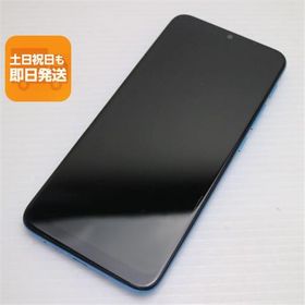 美品 SIMフリー moto e7 power タヒチブルー 白ロム 本体 即日発送 土日祝発送OK あすつく