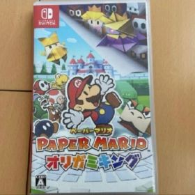 ペーパーマリオ オリガミキング Switch ソフト