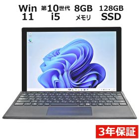 【3年保証】MICROSOFT マイクロソフト SURFACE PRO 7 SSD128GB メモリ8GB Core i5 Windows 11 Pro 中古 中古パソコン ノートパソコン ノート PC