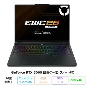 Lenovo Legion Pro 5i Gen 10 ゲーミング ノートパソコン 83F3CTO1WW Windows11 Core Ultra 9 275HX メモリ32GB SSD1TB 16インチ 有機EL RTX 5060 再生品Sランク