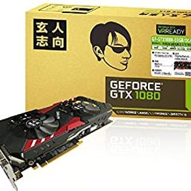 【中古-非常に良い】 玄人志向 ビデオカードGEFORCE GTX 1080 GF-GTX1080-E8GB/OC/DF