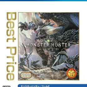 【中古】PS4 モンスターハンター：ワールド BestPrice 【PS4】