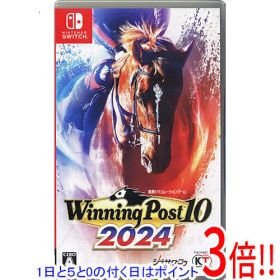 【1日と5.0のつく日、18日はポイント3倍！】Winning Post 10 2024 Nintendo Switch