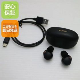 【中古】超美品 WF-1000XM5 ブラック SONY イヤホン 安心保証 即日発送 土日祝発送OK