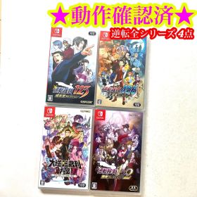Switch 逆転裁判123 逆転裁判456 逆転検事1&2 大逆転裁判1&2