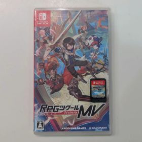 RPGツクールMV Trinity Nintendo Switch
