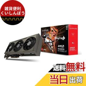 【送料無料】SAPPHIRE NITRO+ Radeon RX 9060 XT GAMING OC 16GB グラフィックスボード 11350-01-20G VD9220
