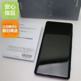 新品同様 SO-01L Xperia XZ3 ボルドーレッド スマホ 本体 白ロム 土日祝発送OK