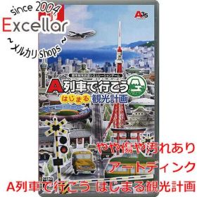[bn:14] A列車で行こう はじまる観光計画 Nintendo Switch