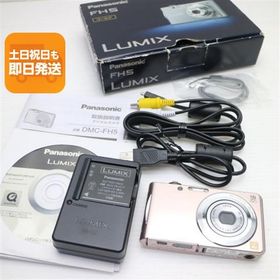 超美品 DMC-FH5 ピンクゴールド 即日発送 Panasonic LUMIX デジカメ 本体 あすつく 土日祝発送OK