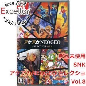 [bn:5] アケアカNEOGEO セレクション Vol.8 Nintendo Switch