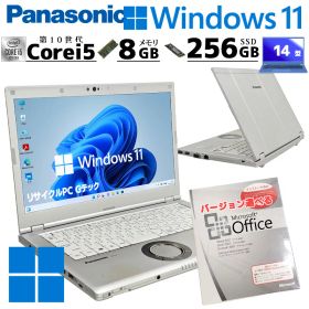 第10世代i5 中古パソコン Microsoft Office付き Panasonic Let's note CF-LV9 Windows11 Pro Core i5 10210U メモリ 8GB SSD 256GB 14型 DVDマルチ 無線LAN Wi-Fi 14インチ B5 本体 / 3ヶ月保証 中古パソコン 中古PC 中古ノートパソコン 初期設定済み (8077of)