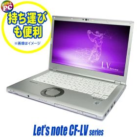 【中古】 Panasonic Let's note CF-LV9 中古ノートパソコン Windows11 Corei5 14インチ フルHD液晶 第10世代 メモリ8GB NVMeSSD256GB搭載 WPS Office付き 中古パソコン DVDスーパーマルチ WEBカメラ Bluetooth 無線LAN パナソニック レッツノート モバイルPC 持ち運び便利