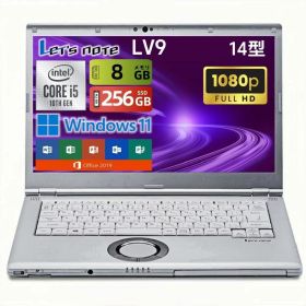 Panasonic Let’s note CF-LV9 Core i5 第10世代 メモリ8GB SSD256GB 14型 FHD（1920×1080） Windows 11 Pro Office 2019 Webカメラ Wi-Fi Bluetooth HDMI VGA 軽量モバイル 中古ノートパソコン・整備済み品・送料無料・90日保証