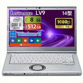Panasonic Let’s note CF-LV9 Core i5 第10世代 メモリ8GB SSD512GB 14型 FHD（1920×1080） Windows 11 Pro Office 2019 Webカメラ Wi-Fi Bluetooth HDMI VGA 軽量モバイル 中古ノートパソコン・整備済み品・送料無料・90日保証