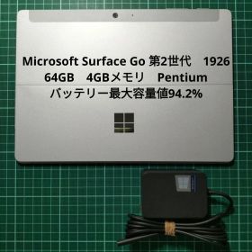 Microsoft Surface Go 第2世代 1926