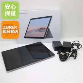 超美品 Surface Go 2 Intel Pentium 4425Y WiFi 4GB SSD 64GB サーフェス Microsoft 即日発送 土日祝発送OK