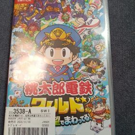 桃太郎電鉄ワールド 地球は希望でまわってる！ Nintendo Switch