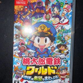 Nintendo Switch 桃太郎電鉄ワールド