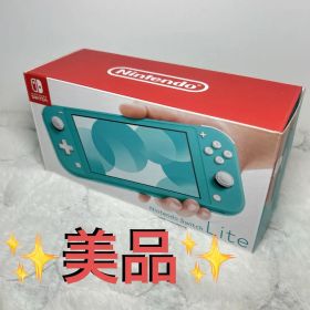 極美品 Nintendo Switch Lite ターコイズ ACアダプター