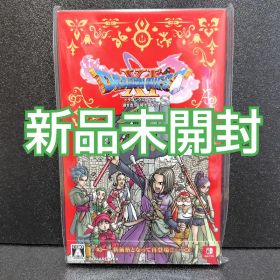 ドラゴンクエストXI 過ぎ去りし時を求めて S Switch ソフト 診断