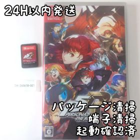 【中古良品】ペルソナ5 ザ・ロイヤル Switch 24H以内発送