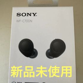 【即購入OK】SONYワイヤレスイヤホン WF-C700N【新品未使用】