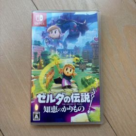 ゼルダの伝説 知恵のかりもの Nintendo Switch
