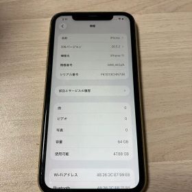 Apple iPhone 11 イエロー 本体 64GB